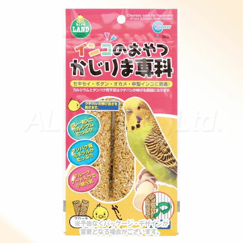 [ポイント2倍中]インコのおやつ かじりま専科 MB−305 ｢マルカン｣【合計8,800円以上で送料無料(一部地域を除く)】[P002S003]