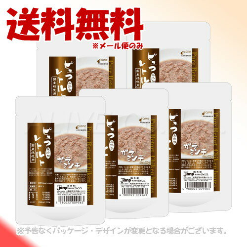 janp ピュアレトルト ガラミンチ 80g ×5個セット 無添加 国産鶏使用 ピュアロイヤル系レトルトフード 「ジャンプ」【全国送料無料(メール便のみ)】
