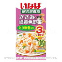 いなば ささみと緑黄色野菜 とり軟骨入り 60g×3 「いなばペットフード」【合計8,800円以上で送料無料(一部地域を除く)】