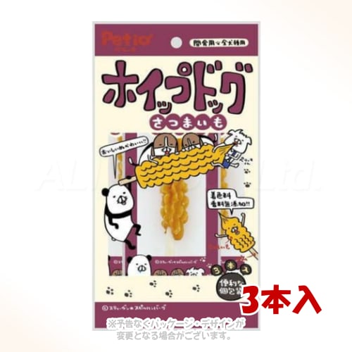 ホイップ形状が可愛い！素材の味が楽しめる犬用おやつ。 商品の特長 ケーキのホイップのようにさつまいも生地をガムにコーティングした見た目もおもしろいスナックです。 牛皮ガムの噛みごたえとさつまいものおいしさを同時に味わえます。 便利な個包装タイプで、お友達やお出かけ先でも分けやすく持ち運びに便利です。 着色料・香料無添加で愛犬に安心して与えられます。 農林水産省認定の鳥加熱処理工場で丁寧に製造されています。 内容量 3本 材質・原材料 さつまいも、牛皮、加工でんぷん 成分 粗たん白質 4.5%以上、粗脂肪 0.5%以上、粗繊維 2%以下、粗灰分 2.5%以下、水分 19%以下 代謝カロリー 335kcal/100g 製造・生産国 中国 注意事項 本商品は犬用で間食用です。主食として与えないでください。 犬の食べ方や習性によってはのどに詰まらせることがありますので必ず観察しながらお与えください。 噛まずに飲み込むおそれのある愛犬には与えないでください。 パッケージ記載の与え方の給与量および保存方法をお守りください。 子供がペットに与える場合は大人が立ち会ってください。 幼児・子供・ペットのふれない所に保管してください。 直射日光・高温多湿の場所をさけて保存してください。 掲載画像はイメージです。画面環境により実物と色味が異なる場合があります。また、商品のデザインや仕様は、予告なく変更・リニューアルされる場合がございます。ご理解ご了承の上ご注文下さいませ。 備考 品質保持のための脱酸素剤は無害ですが食べ物ではありません。 本品は天然素材を使用しておりますので色やにおいに多少のバラつきがあります。 表面に白い粉が析出する場合がありますが原料に含まれる成分で品質には問題ありません。 製品中に見られる小さな茶色や黒色の斑点は原料由来のものです。 製造工程上、形状・サイズ・硬さなどに多少のバラつきがあります。