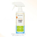 Oxyfresh テラリウムクリーナー 【クリーナー】 473ml ｢ファンタジーワールド｣【合計8,800円以上で送料無料(一部地域を除く)】