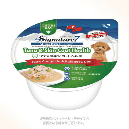 シグネチャー7 ツナ＆スキンコート (木) 80g ｢ファンタジーワールド｣【送料無料(一部地域を除く)】