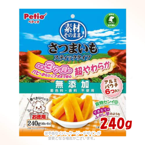 素材そのまま！超やわらかなさつまいもスナック。 商品の特長 食物センイやビタミンC・Eなど栄養豊富なさつまいもをレトルト調理で超やわらかに仕上げました。 生後3ヶ月の幼犬からシニア犬まで安心して食べられるやわらか食感です。 温めてふかし芋のように、暑い日には冷やしたり凍らせたりしても美味しく召し上がれます。 着色料・香料無添加で素材そのままの美味しさを引き出しています。 食べごたえのあるスティック形状で、好みのサイズに切って与えやすい仕様です。 いつでも開けたての美味しさを楽しめる便利な小分けパック（40g×6袋）入りです。 内容量 240g 材質・原材料 さつまいも 成分 粗たん白質 1%以上、脂質：0.1%以上、粗繊維 2%以下、灰分 2%以下、水分 50%以下 代謝カロリー 209kcal/100g 製造・生産国 中国 注意事項 生後3ヶ月未満の幼犬には与えないでください。 本商品は犬用で間食用です。主食として与えないでください。 犬の食べ方や習性によっては、のどなどに詰まらせることがありますので必ず観察しながらお与えください。 内袋開封後は必ず封をして冷蔵庫で保存し、賞味期限に関わらずなるべく早くお与えください。 電子レンジは使用しないでください。 温める場合はヤケドに注意してください。 製品中に見られる茶色や黒色の斑点はさつまいもの端の部分や皮で、品質には問題ありません。 掲載画像はイメージです。画面環境により実物と色味が異なる場合があります。また、商品のデザインや仕様は、予告なく変更・リニューアルされる場合がございます。ご理解ご了承の上ご注文下さいませ。 備考 直射日光・高温多湿の場所をさけて保存してください。 品質保持のための脱酸素剤は無害ですが食べ物ではありません。