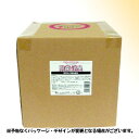 フレッシュポプリ 業務用 5L 「バイオ」【合計8,800円以上で送料無料(一部地域を除く)】