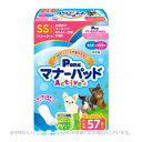 マナーパッドActive ビッグパック SS 57枚 「第一衛材」【合計8,800円以上で送料無料(一部地域を除く)】