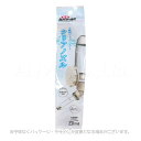 小動物のドリンカー クリアノズル 70ml 「ドギーマンハヤシ」【合計8,800円以上で送料無料(一部地域を除く)】