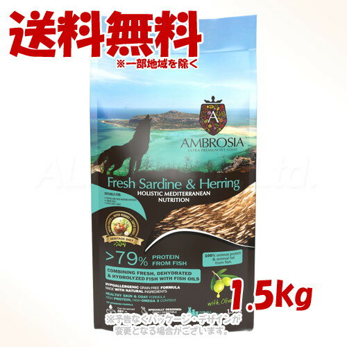乐天商城 - 《クーポン有》アンブロシア HMN ドッグフード サーディン&ヘリング 1.5kg ｢トリッコインターナショナル｣【送料無料(一部地域を除く)】
