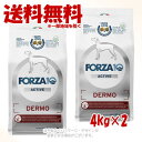 FORZA10 ドッグ デルモアクティブ(皮膚・被毛ケア) ミディアム 4kg × 2個セット 「トリッコインターナショナル」【送料無料(一部地域を除く)】