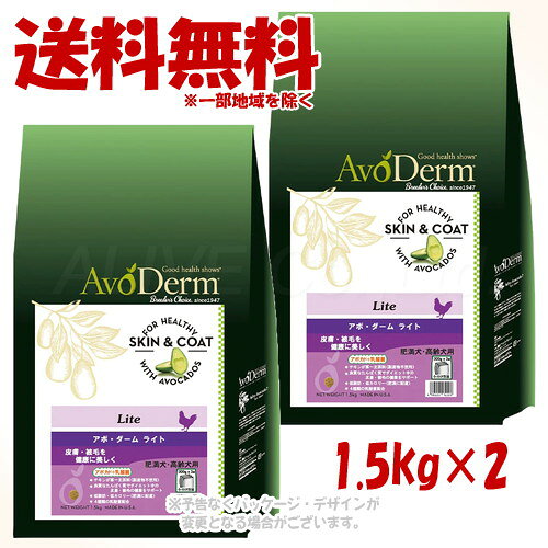 樂天商城 - アボ・ダーム ライト 1.5kg × 2個セット ｢QIX(旧:Biペットランド)｣【送料無料(一部地域を除く)】