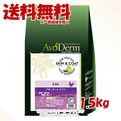 乐天商城 - アボ・ダーム ライト 1.5kg ｢QIX(旧:Biペットランド)｣【送料無料(一部地域を除く)】