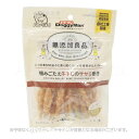 無添加良品 噛みごたえ牛すじのササミ巻き 12本 「ドギーマンハヤシ」【合計8,800円以上で送料無料(一部地域を除く)】