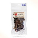 ぽけっとシリーズ ビーフラング 「エースプロダクツ」【合計8,800円以上で送料無料(一部地域を除く)】