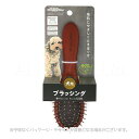 《ポイント2倍中》Natural Style forDog 木製ブラッシングブラシ S ｢ドギーマンハヤシ｣【合計8,800円以上で送料無料(一部地域を除く)】