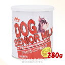 ドッグシニアミルク 280g 「森乳サンワールド」【合計8,800円以上で送料無料(一部地域を除く)】