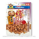 絹紗ビーフ キューブ プレーン 100g 「ドギーマンハヤシ」【合計8,800円以上で送料無料(一部地域を除く)】