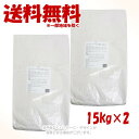 《ポイント2倍》ホリスティックレセピー 猫用 チキン&ライス 15kg × 2個セット 「パーパス」【送料無料(一部地域を除く)】