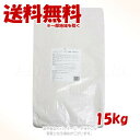 ホリスティックレセピー 猫用 チキン&ライス 15kg 「パーパス」【送料無料(一部地域を除く)】