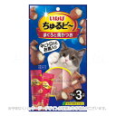 いなば ちゅるビ〜 まぐろと焼かつお 10g×3袋 「いなばペットフード」【合計8,800円以上で送料無料(一部地域を除く)】