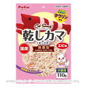 《ポイント2倍》キャットSNACK 乾しカマ エビ味 110g 「ペティオ」【合計8,800円以上で送料無料(一部地域を除く)】