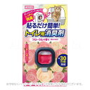 貼るだけ簡単 トイレ用消臭剤 フローラルの香り 「マルカン」【合計8,800円以上で送料無料(一部地域を除く)】