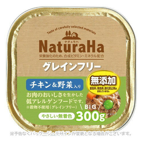 樂天商城 - ナチュラハ グレインフリー チキン&野菜入り 300g 「マルカン」【合計8,800円以上で送料無料(一部地域を除く)】
