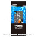 金魚メダカの汚れを抑える黒玉サンド 800ml ｢マルカン｣【合計8,800円以上で送料無料(一部地域を除く)】