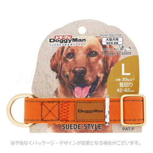 愛犬のお散歩コーデをもっと楽しく♪ 商品の特長 飼い主さんが愛犬のための仕立て屋さんになり、ぴったり似合うお散歩コーデを探せる犬具のシリーズです。 愛犬の毛の色や対象サイズに合わせた色柄だけでなく、表生地素材にもこだわってお選び頂けます。 ちょっとしたオーダーメイドのような感覚で楽しめるバリエーション展開です。 裏側ナイロンテープの2重構造の頑丈な縫製で、使いやすいワンタッチバックル仕様の首輪です。 サイズ L 適応サイズ(首囲)：42〜62cm 原材料 テープ／ナイロン・ポリエステル・ポリウレタン、パーツ／ポリアセタール・亜鉛合金・スチール 製造・生産国 中国