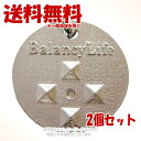 バランシーライフ シルバー ×2個セット 「ファンタジーワールド」【送料無料(一部地域を除く)】