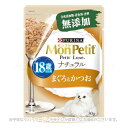 モンプチ プチリュクス ナチュラル 18歳以上用 まぐろとかつお 30g 「ネスレ日本」【合計8,800円以上で送料無料(一部地域を除く)】