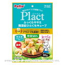 プラクト ふっくらササミ 無添加ひとくちキューブ 野菜ミックス 80g 「ペティオ」【合計8,800円以上で送料無料(一部地域を除く)】