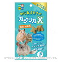 かじるおもちゃ カジリカX 15個入 「ハイペット」【合計8,800円以上で送料無料(一部地域を除く)】