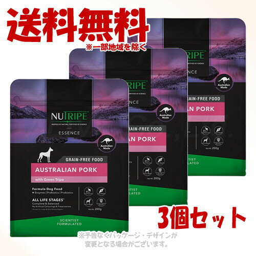 ニュートライプ グレインフリードライ ドッグ ポーク with グリーントライプ 600g(200g×3) × 3個セット..