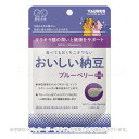 《ポイント2倍中》健康寿命 おいしい納豆 ブルーベリープラス 30g ｢トーラス｣【合計8,800円以上で送料無料(一部地域を除く)】