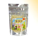 自然派宣言 キヌア 40g 「黒瀬ペットフード」【合計8,800円以上で送料無料(一部地域を除く)】