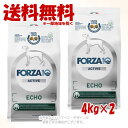 FORZA10 ドッグ エコーアクティブ(耳管・外耳ケア) ミディアム 4kg × 2個セット 「トリッコインターナショナル」【送料無料(一部地域を除く)】