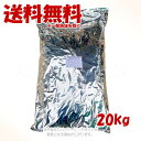 ニュートライプ ドッグ エッセンス サーモン&フィッシュwithグリーントライプ 20kg 「ファンタジーワールド」【送料無料(一部地域を除く)】