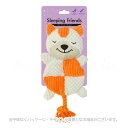 スリーピングフレンズ S りす 「スーパーキャット」【合計8,800円以上で送料無料(一部地域を除く)】
