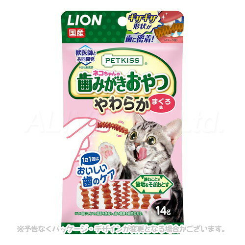 PETKISS ネコちゃんの歯みがきおやつ やわらか まぐろ味 14g ｢ライオン商事｣