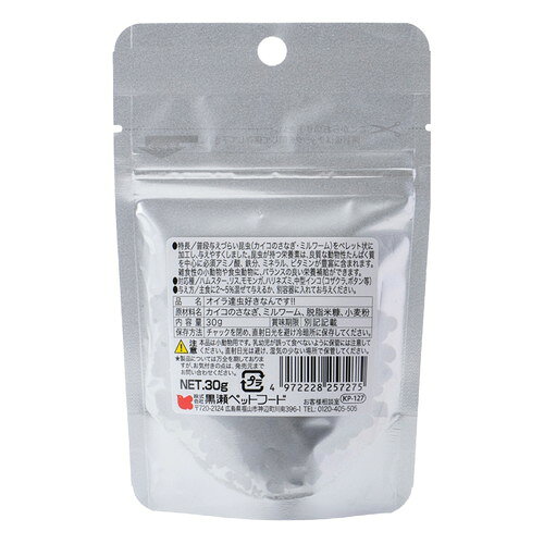PET KINGの自然派宣言 オイラ達虫好きなんです!! 30g ｢黒瀬ペットフード｣【合計8,800円以上で送料無料(一部地域を除く)】｜アングル2