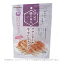 シニア犬の仕上名人 ササミロール牛すじスティック 10本 「ドギーマンハヤシ」【合計8,800円以上で送料無料(一部地域を除く)】