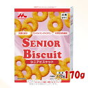 ワンラック シニアビスケット 170g 「森乳サンワールド」【合計8,800円以上で送料無料(一部地域を除く)】