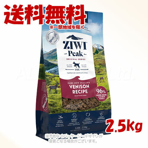 ԡ ɥ饤ɥåա ٥˥ 2.5kg ZIWI JAPAN̵(ϰ)