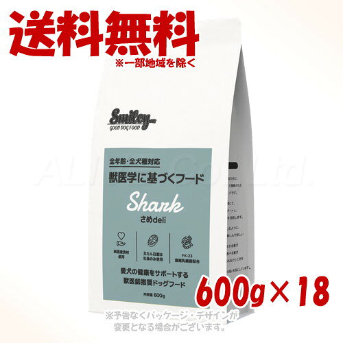 乐天商城 - Smiley さめdeli 600g ×18個セット ｢QIX(旧:Biペットランド)｣【送料無料(一部地域を除く)】