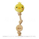 Natural Floss ウッディロープアニマル ひよこ 「ペティオ」【合計8,800円以上で送料無料(一部地域を除く)】(4)