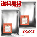 ピナクル サーモン&パンプキン 8.0kg × 2個セット 「QIX(旧:Biペットランド)」【送料無料(一部地域を除く)】