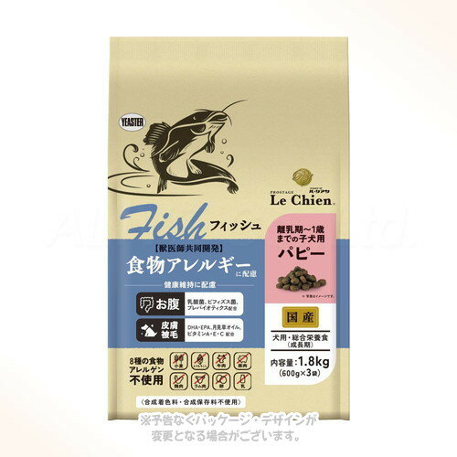 樂天商城 - プロステージ ル・シアン フィッシュ パピー 1.8kg(600g×3) 「イースター」【合計8,800円以上で送料無料(一部地域を除く)】