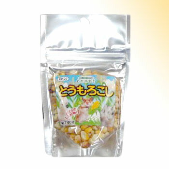 自然派宣言 とうもろこし 60g ｢黒瀬ペットフード｣【合計8,800円以上で送料無料(一部地域を除く)】