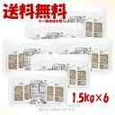 お得用 ピュアロイヤル ベジタブルプラス トマト 1.5kg(100g×15パック) ×6セット 「ジャンプ」【送料無料(一部地域を除く)】