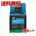 ニュートライプ グレインフリードライ ドッグ サーモン&フィッシュwithグリーントライプ 1.8kg × 6個セット 「ファンタジーワールド」【送料無料(一部...