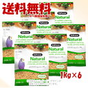ズプリーム ナチュラル プレミアムダイエット S 1kg × 6個セット 「ZuPreem」【送料無料(一部地域を除く)】